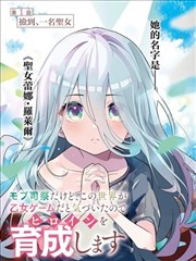 剧场版雏田 血狱 木叶侧造型